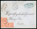 Stamp of Egypt » 1867-69 Penasson 1pi Rose-red, single and a pair, tied on 1867 (29.12) registered envelope from Suez to Cairo