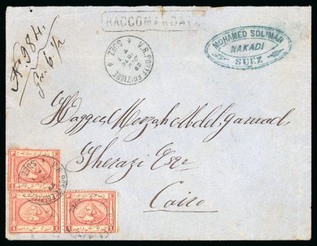 Stamp of Egypt » 1867-69 Penasson 1pi Rose-red, single and a pair, tied on 1867 (29.12) registered envelope from Suez to Cairo