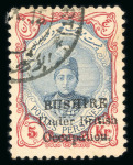 Stamp of British Empire General Collections and Lots 1854-1950s, Stock of British Asian material priced on dealer cards