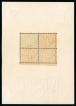Stamp of Large Lots and Collections 1840-1980s, Dealer's stock of foreign countries in two counter books