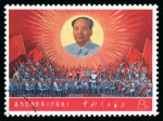 Stamp of China » People's Republic of China 1968 Revolutionary Literature and Art sets, with the 1st issue of six in very fine mint n.h. condition, and the 2nd issue of three with CTO