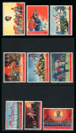 Stamp of China » People's Republic of China 1968 Revolutionary Literature and Art sets, with the 1st issue of six in very fine mint n.h. condition, and the 2nd issue of three with CTO