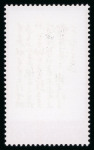 Stamp of China » People's Republic of China 1967 Poems of Mao Tse-tung mint n.h. set of 14