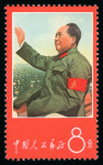 Stamp of China » People's Republic of China 1967 Thoughts of Mao Tse-tung (1st issue) mint n.h. set of 11