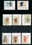 Stamp of China » People's Republic of China 1962 Mei Lan-Fang mint n.h. set of eight in corner marginals