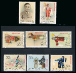 Stamp of China » People's Republic of China 1962 Mei Lan-Fang mint n.h. set of eight , some discolouration