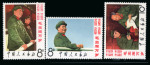 Stamp of China » People's Republic of China 1967 "Our Great Teacher" Mao mint n.h. set of three