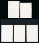 Stamp of China » People's Republic of China 1967 Labour Day mint n.h. set of five