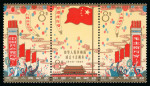 Stamp of China » People's Republic of China 1964 Chinese Peonies mint n.h. mini sheet, very fine