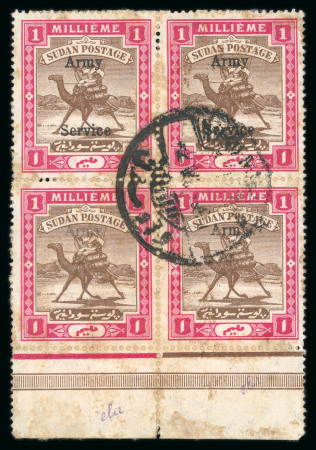 Stamp of Sudan » Army Service Stamps Army Service 1906-11 1m brown and carmine with "Service" ommitted variety in pair