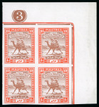 Stamp of Sudan 1927-41 wmk SG 10pi group of seven different imperf. colour trials in blocks of four