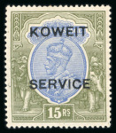Stamp of Kuwait » Indian Period 1923 "KOWEIT" essay overprint on Service set of 13