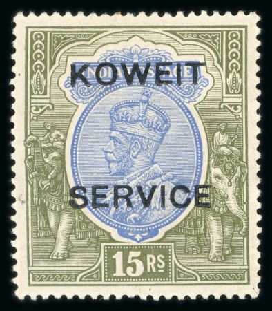 Stamp of Kuwait » Indian Period 1923 "KOWEIT" essay overprint on Service set of 13