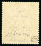 Stamp of Kuwait » Indian Period 1923 "KOWEIT" essay overprint on Service set of 13