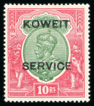 Stamp of Kuwait » Indian Period 1923 "KOWEIT" essay overprint on Service set of 13