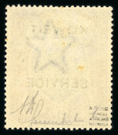 Stamp of Kuwait » Indian Period 1923 "KOWEIT" essay overprint on Service set of 13