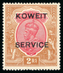 Stamp of Kuwait » Indian Period 1923 "KOWEIT" essay overprint on Service set of 13