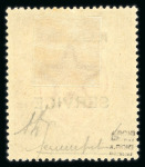 Stamp of Kuwait » Indian Period 1923 "KOWEIT" essay overprint on Service set of 13