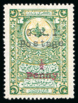 Stamp of Long Island 1916 1/2d on 20pa Turkish Fiscal mint h.r.