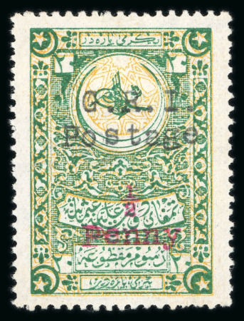 Stamp of Long Island 1916 1/2d on 20pa Turkish Fiscal mint h.r.