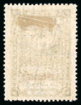 Stamp of Long Island 1916 1/2d on 20pa Turkish Fiscal mint h.r.