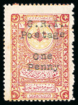 Stamp of Long Island 1916 1d on 10pa Turkish Fiscal mint h.r.