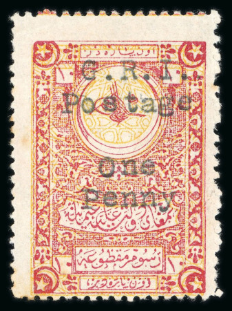 Stamp of Long Island 1916 1d on 10pa Turkish Fiscal mint h.r.