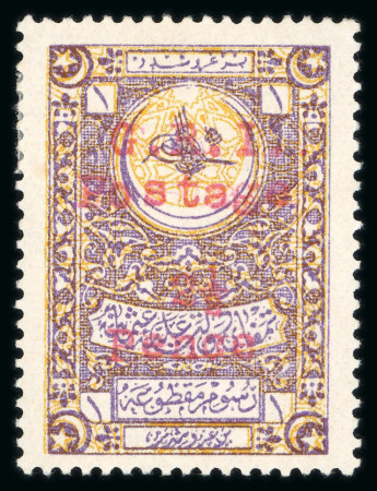 Stamp of Long Island 1916 2 1/2d on 10pa Turkish Fiscal mint h.r.