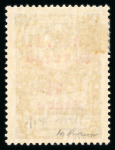 Stamp of Long Island 1916 2 1/2d on 10pa Turkish Fiscal mint h.r.