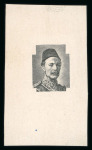 Stamp of Sudan 1935 50th Anniversary of the Death of General Gordon group of five die proofs