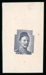 Stamp of Sudan 1935 50th Anniversary of the Death of General Gordon group of five die proofs