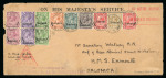 Stamp of British Levant  » Field Post Office in Salonica 1916 1/2d green in vertical pair with one stamp double overprint variety, along with 6d in vertical pair with upper stamp without overprint variety, on cover