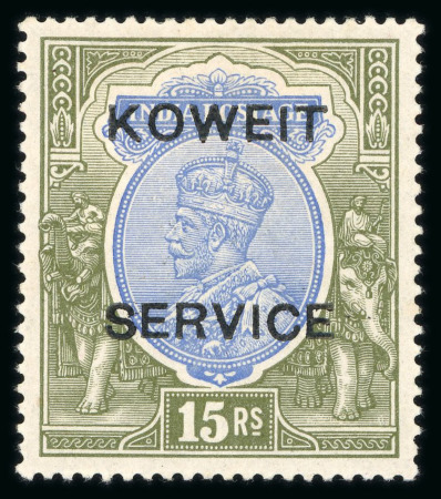Stamp of Kuwait » Indian Period 1923 "KOWEIT" essay overprint complete set of 27 on Postage and Service issues