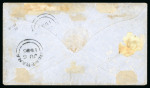 Stamp of British Guiana » 1856 Provisionals (SG 23-27) THE "FERRARY" 4 CENTS MAGENTA COVER, THE FINEST RECORDED