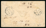 Stamp of British Guiana » 1856 Provisionals (SG 23-27) THE "DU PONT" 4 CENTS MAGENTA VILLAGE COVER1856 Provisional