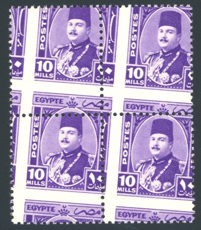 Stamp of Egypt » 1936-1952 King Farouk Definitives  » Issued Stamps 1944-51 King Farouk “Military” Issue: 10m bright violet,