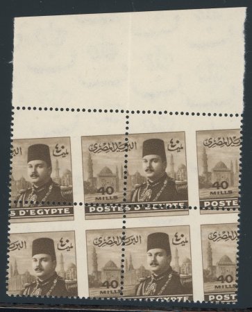 Stamp of Egypt » 1936-1952 King Farouk Definitives » Issued Stamps 1944-1951 Farouk Military Issue 40m sepia, mint top sheet marginal nh block of four, showing Royal misperfs