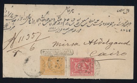 Stamp of Egypt » 1874 Bulaq 1874 (Dic 24), registered envelope from Alessandria