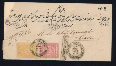 Stamp of Egypt » 1874 Bulaq 1875 (Giu 27), registered envelope from Alessandria