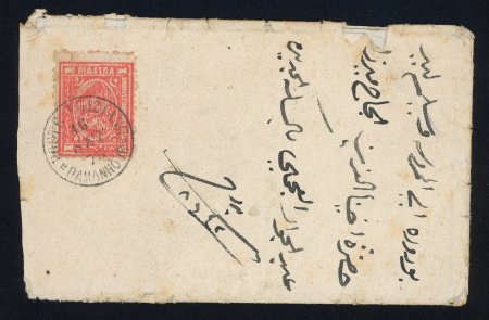 Stamp of Egypt » 1874 Bulaq 1875 (Sep 16), small native envelope from Damanhour