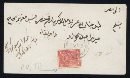 Stamp of Egypt » 1872-75 Penasson 1874 (Nov 27), envelope from Damanhour to Cairo, franked