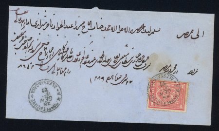 Stamp of Egypt » 1874 Bulaq 1877 (Jan 28), envelope from Alexandria to Cairo, franked