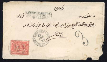 Stamp of Egypt » 1874 Bulaq 1877 (Nov 16), envelope from Alexandria to Cairo, franked