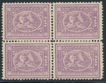 Stamp of Egypt » 1872-75 Penasson 10pa Mauve, perf. 12 1/2 x 13 1/2, mint block of four,