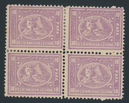 Stamp of Egypt » 1872-75 Penasson 10pa Mauve, perf. 12 1/2 x 13 1/2, mint block of four,