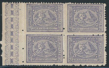 Stamp of Egypt » 1874 Bulaq 2 1/2pi Violet, perf. 12 1/2 x 13 1/2, mint left sheet