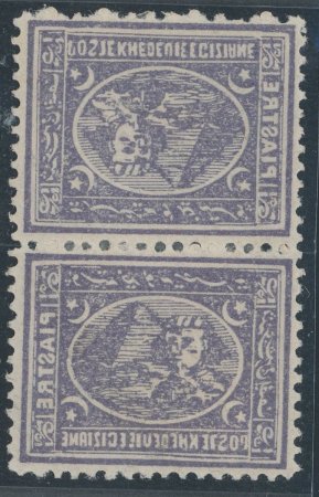 Stamp of Egypt » 1874 Bulaq 2 1/2pi Violet, perf. 12 1/2, mint vertical tête-bêche pair