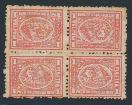 Stamp of Egypt » 1874 Bulaq 1pi Vermilion, perf. 12 1/2, mint block of four, showing two vertical tete-beche pairs