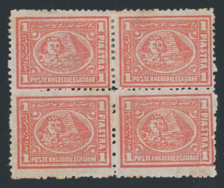 Stamp of Egypt » 1874 Bulaq 1pi Vermilion, perf. 12 1/2, mint block of four, fresh