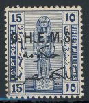 Stamp of Egypt » Officials 1922-23 OHEMS 15m indigo, mint nh, position 137, very